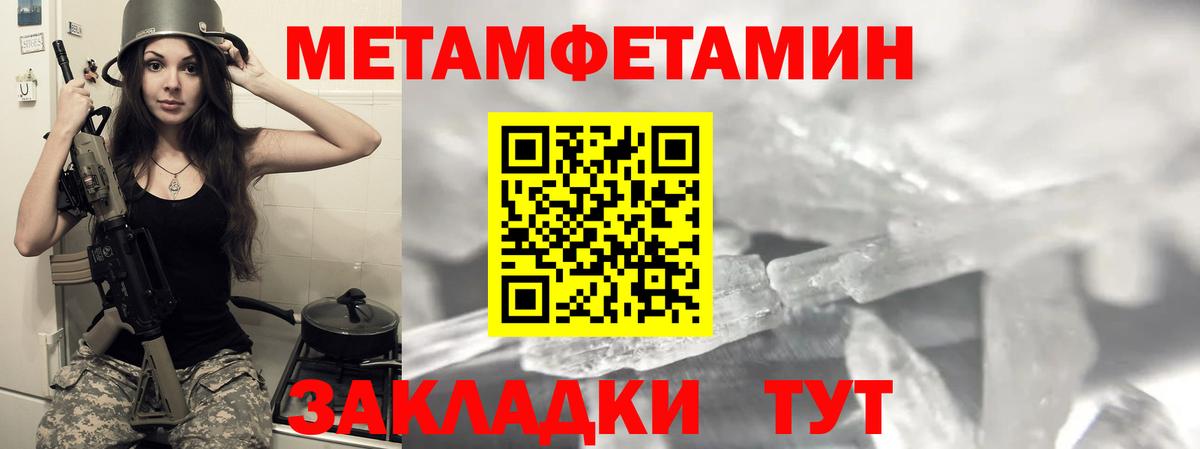 Амфетамин  Вход с VPN  Всеволожск  Amphetamine VHQ 
