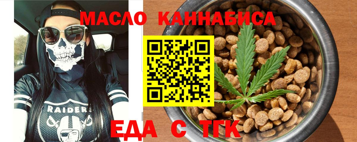 Canna-Cookies марихуана  Вход с VPN  Всеволожск 