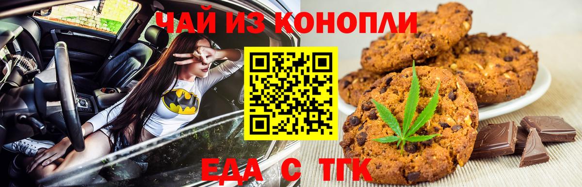 ГАШИШ  LSD-25  Марихуана  Cocaine  Меф МЯУ МЯУ   Вход с VPN  Всеволожск  Метамфетамин 