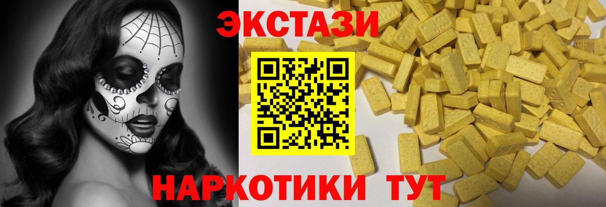 мега ссылка  где найти   Ecstasy круглые  Экстази  Всеволожск  Вход с VPN  ЭКСТАЗИ 99% 