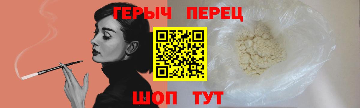 ГЕРОИН хмурый  Героин  Всеволожск  Вход с VPN 
