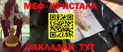 PSILOCYBIN Нальчик