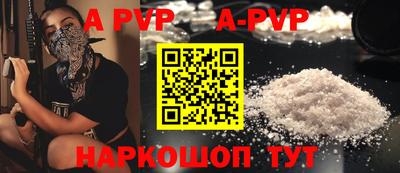 меф Наро-Фоминск