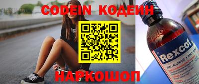 бошки Нарткала