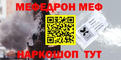 бошки Нарткала