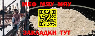 PSILOCYBIN Нальчик