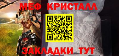 круглые Белореченск
