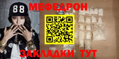 бошки Нарткала