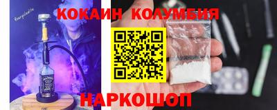 PSILOCYBIN Нальчик