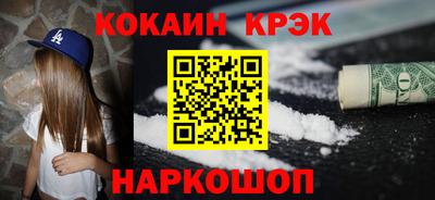 бошки Нарткала
