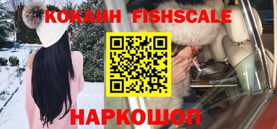 меф Наро-Фоминск