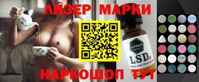 PSILOCYBIN Нальчик