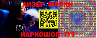 меф Наро-Фоминск