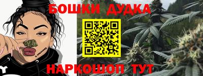 меф Наро-Фоминск