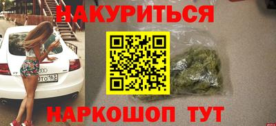 бошки Нарткала