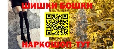меф Наро-Фоминск