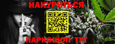 PSILOCYBIN Нальчик