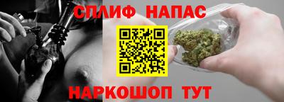 меф Наро-Фоминск