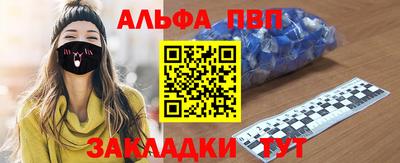 PSILOCYBIN Нальчик