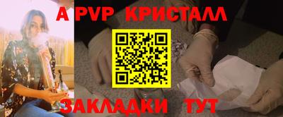 меф Наро-Фоминск