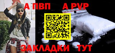 бошки Нарткала