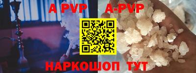меф Наро-Фоминск