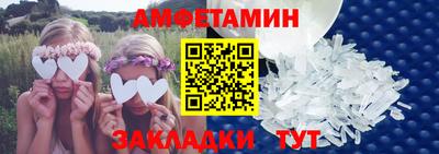 бошки Нарткала