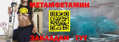 бошки Нарткала