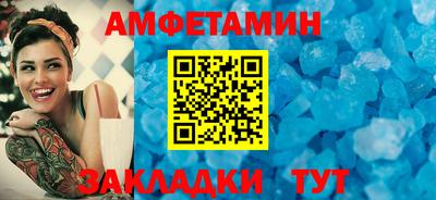 меф Наро-Фоминск