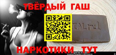 бошки Нарткала