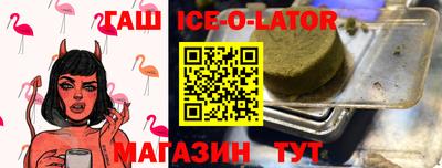 метамфетамин Бердск