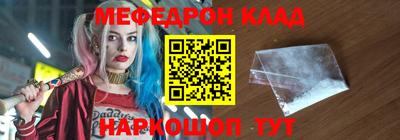 бошки Нарткала