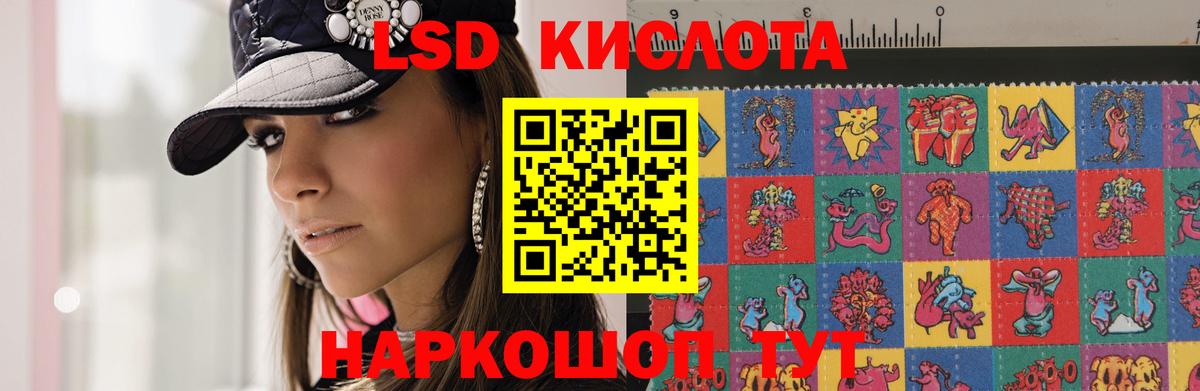 ЛСД экстази кислота  OMG ссылка  Всеволожск  Вход с VPN 