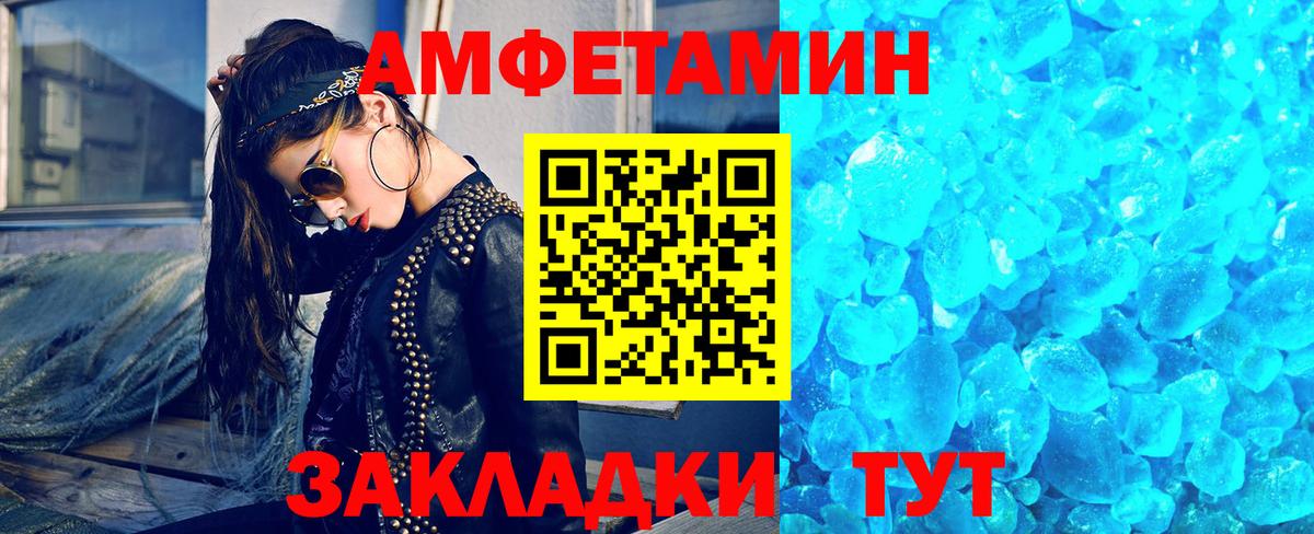 Метамфетамин Декстрометамфетамин 99.9%  Метамфетамин Декстрометамфетамин 99.9%  Всеволожск  Вход с VPN 