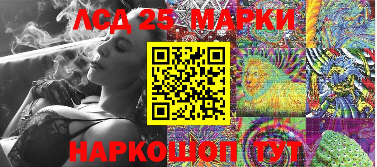 Всеволожск  Марки N-bome 1,8мг  Марки 25I-NBOMe  Марки N-bome 1,8мг  Вход с VPN 