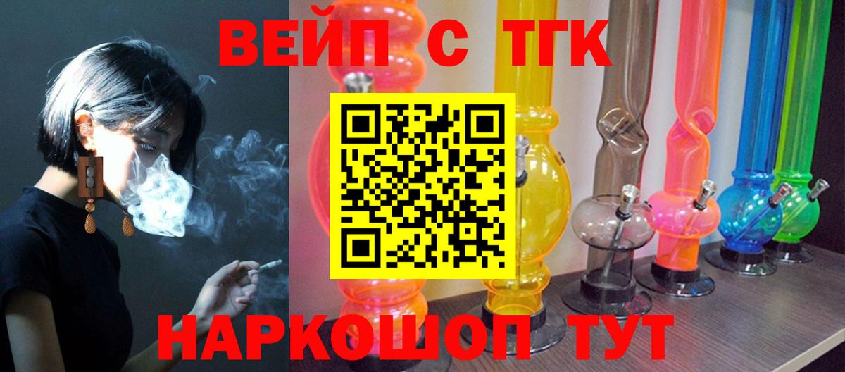 Всеволожск  kraken ССЫЛКА  Вход с VPN  ТГК вейп с тгк 