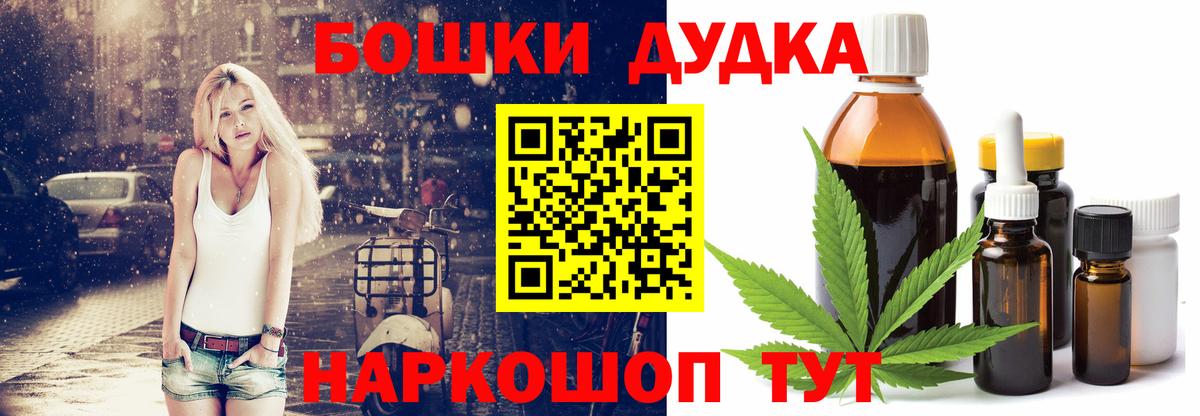 Канабис SATIVA & INDICA  Вход с VPN  Конопля Bruce Banner  Каннабис VHQ  Всеволожск 