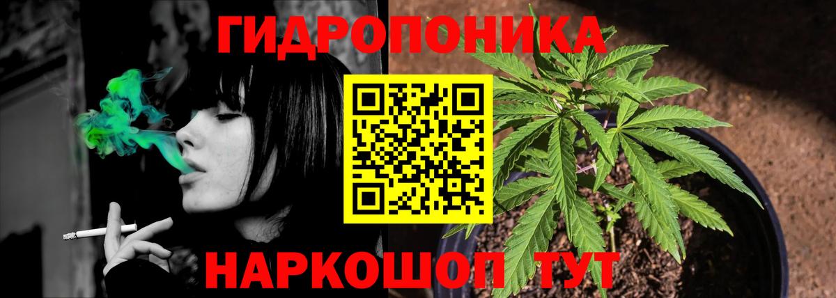 Каннабис White Widow Всеволожск